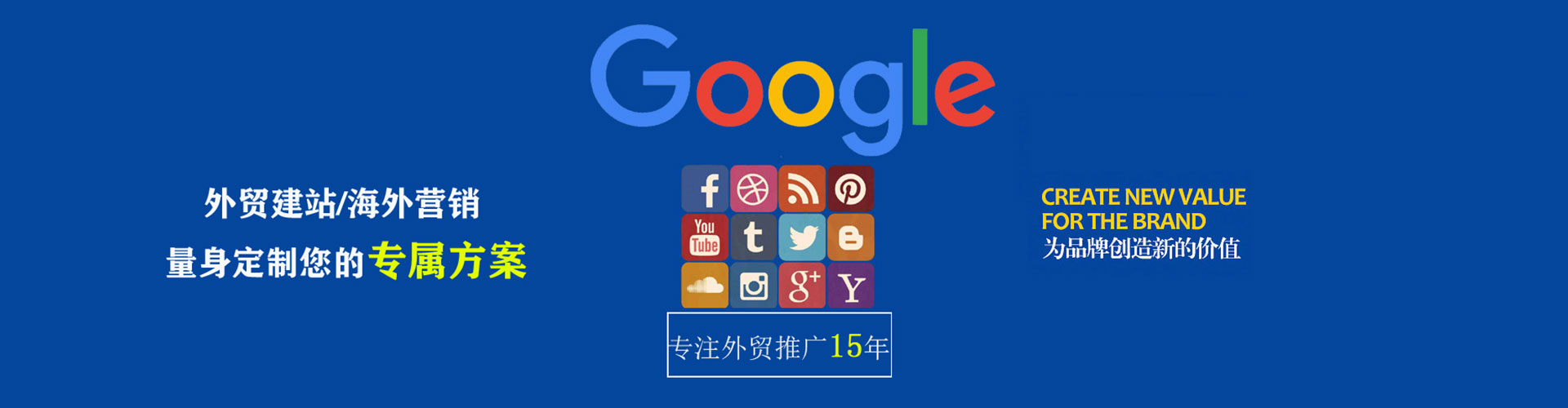 武侯sem竞价