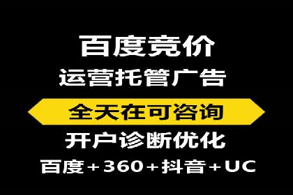 百度推广账户结构调整与效果提升——以一则具体案例为鉴
