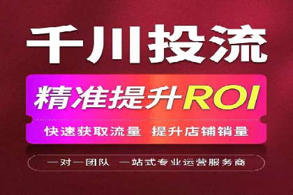 知乎信息流广告投放案例：助力企业营销